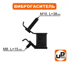 Виброгаситель UNITED PARTS набор 4шт, для генераторов 5 кВт (90-0617)
