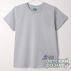 серый