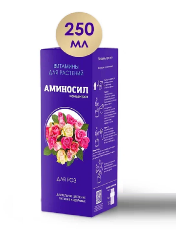 Витамины для растений Аминосил концентрат для роз, 250 мл