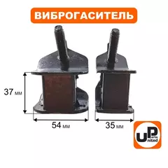 Виброгаситель UNITED PARTS набор 4шт, для генераторов 5 кВт (90-0617)