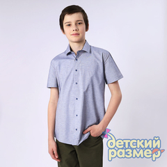серо-синий