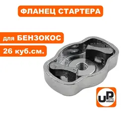 Фланец стартера UNITED PARTS для триммеров 26 куб.см.