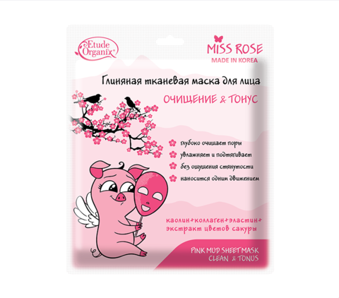 Etude Organix Miss Rose Глиняная тканевая маска для лица очищение и тонус 25г