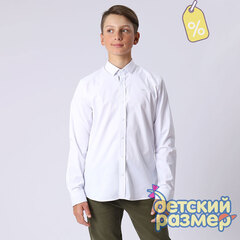 Уценка | Рубашка на кнопках