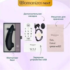 Бесконтактный клиторальный стимулятор Womanizer Next черный