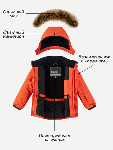 Зимняя парка GUSTI GW5BJ538-CLAY