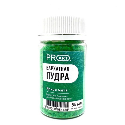 бархатная пудра, Pro art,яркая мята, 55мл