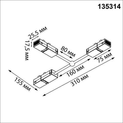 135314 PORT NT25 206 черный Гибкий токопроводящий соединитель 