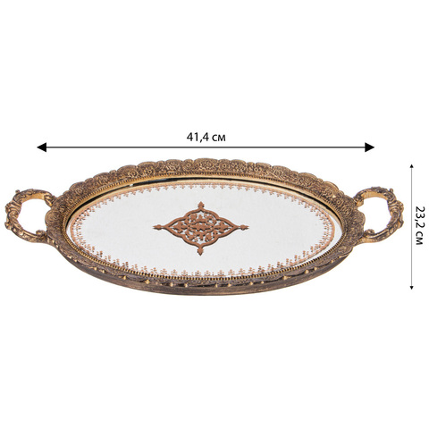 Поднос декоративный Lefard 