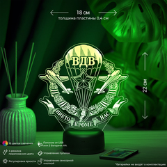 3Д-светильник 