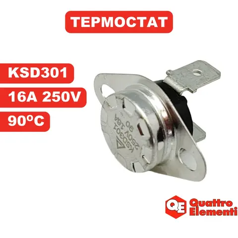 Термостат UNITED PARTS для дизельных пушек 15-70кВт (TK8-002-012, Корея) (90-0716)