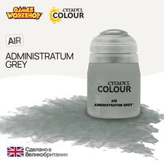 Краска акриловая Citadel Air для Аэрографа - Air: Administratum Grey (24ml)