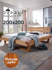 Кровать 200х200, BE, двуспальная, из дерева дуба, парящая, Dipriz