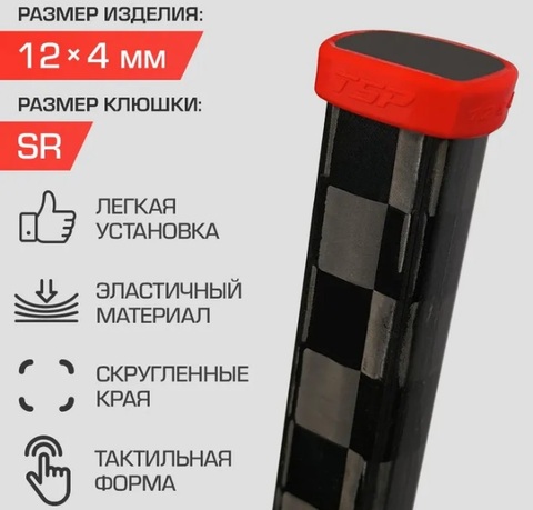 Насадка на рукоятку клюшки TSP PRO KNOB (12 х 4 мм) красная