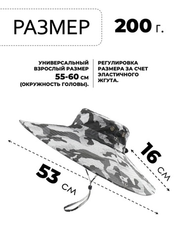 Картинка шляпа Skully Wear extra wide Brim white camo - 2