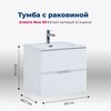 Aquanet 306294 Тумба с раковиной Алвита new 120 4 ящ. цв.белый матовый (306294)