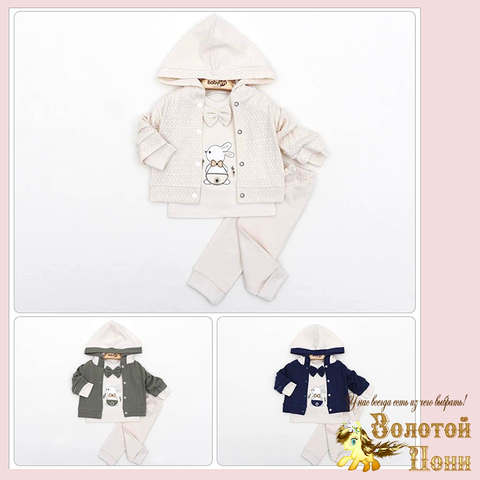 Костюм 3ка детский (62-74) 260328-Q227