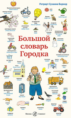 📚 КНИГИ-КАРТОНКИ ИЗДАТЕЛЬСТВА "САМОКАТ" 👶✨