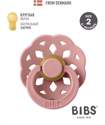 Пустышка латексная BIBS Boheme - Dusty Pink, 6-18 месяцев