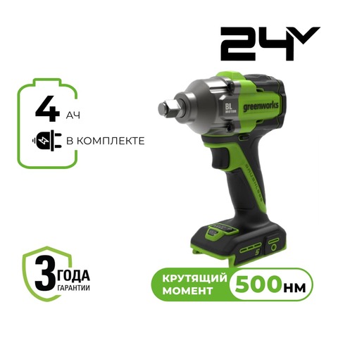 Гайковерт ударный акк. Greenworks IW5500, 24V, б/щет, 1/2'', 500Нм, 3 режима, 1х4Ач,ЗУ,кор (3805007CUB)