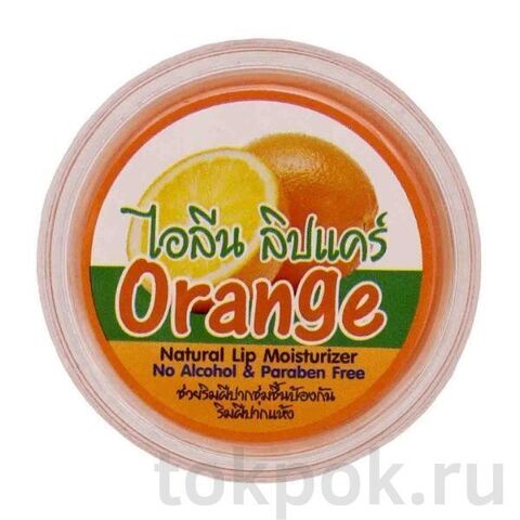 Бальзам для губ ILENE Lip Care Orange Lip Moisturizer, 10 гр