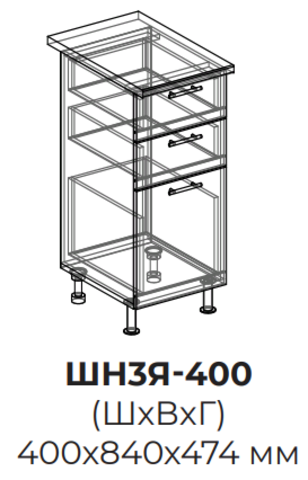 Кухня Novi шкаф нижний (3 ящика) 400