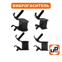 Виброгаситель UNITED PARTS набор 4шт, для генераторов 5 кВт (90-0617)