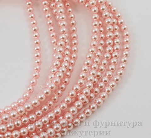 5810 Хрустальный жемчуг Сваровски Crystal Rosaline круглый 3 мм, 10 шт