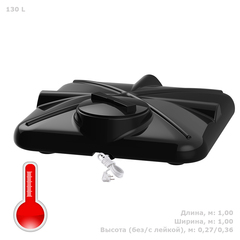 Бак для душа «Роса» 130 л с подогревом, с лейкой Полимер-Групп(1000x1000x270см;9,6кг;черный) - арт.559252