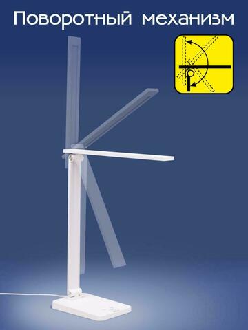 Настольная светодиодная лампа Citilux Ньютон CL803080