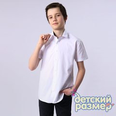белый