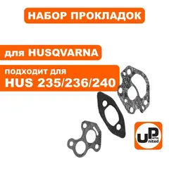 Набор прокладок UNITED PARTS для HUSQVARNA 235/236/240