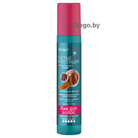 Ultra Strong Hold Hair Spray, 215 ml