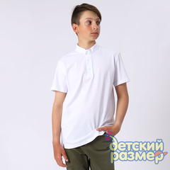 белый