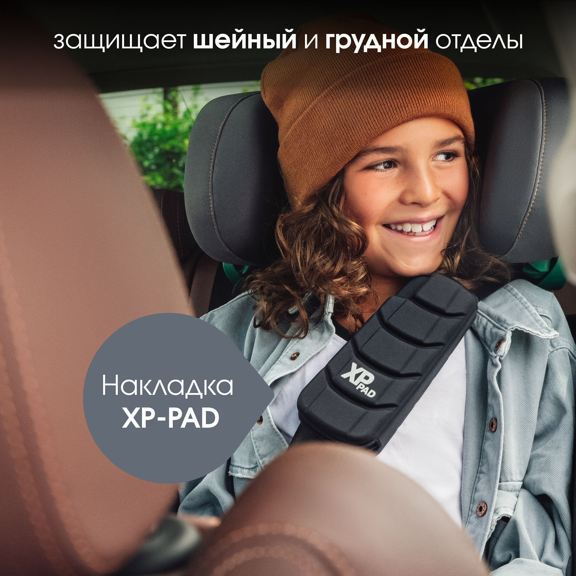Britax Roemer ADVANSAFIX PRO LUX | Linen Grey
