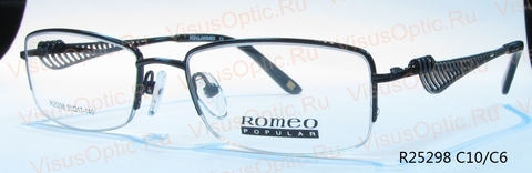 R25298 POPULAROMEO - [ Ромео ] - оправа для очков