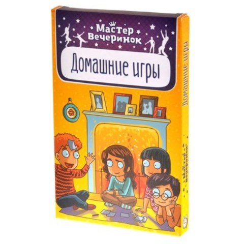 Настольная игра"Мастер вечеринок. Домашние игры"
