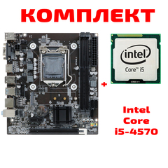 Материнская плата с процессором BaseTech H81M-K, Socket1150, i5-4570, mATX, Retail, Socket1150, Intel HD Graphics 4600, 2xDDR3, PCIe3.0, 1xM.2, GLAN, 6xUSB2, 4xUSB3, VGA, HDMI (BT-KIT-H81M-K-4570)