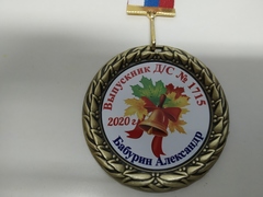 Изображение на белом металле