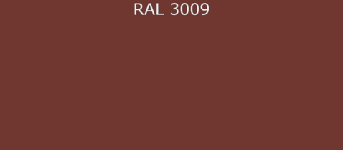 Грунт-эмаль RAL3009