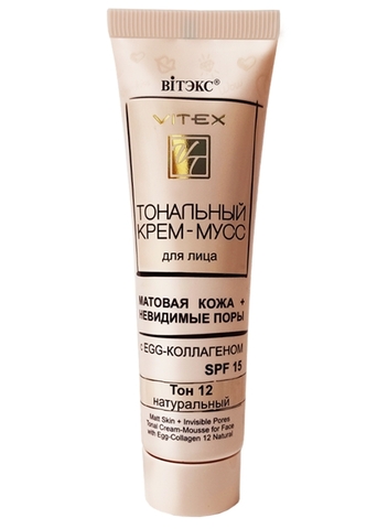 Тональный крем-мусс для лица матовая кожа с EGG-коллаг SPF15, тон12 натуральный 30мл Витекс