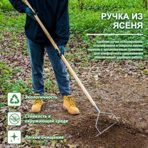 Грабли для земли с длинной ручкой женская серия Berry&Bird