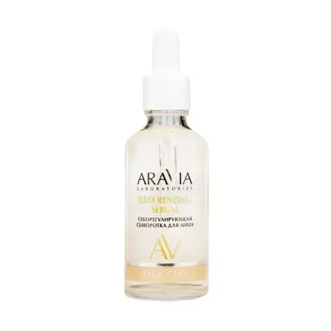 Себорегулирующая сыворотка для лица с цинком и аргинином Sebo Renewal Serum, 50 мл ARAVIA Laboratories