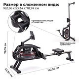 Гребной тренажер HouseFit фото №11