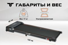 Беговая дорожка Titanium Life M5
