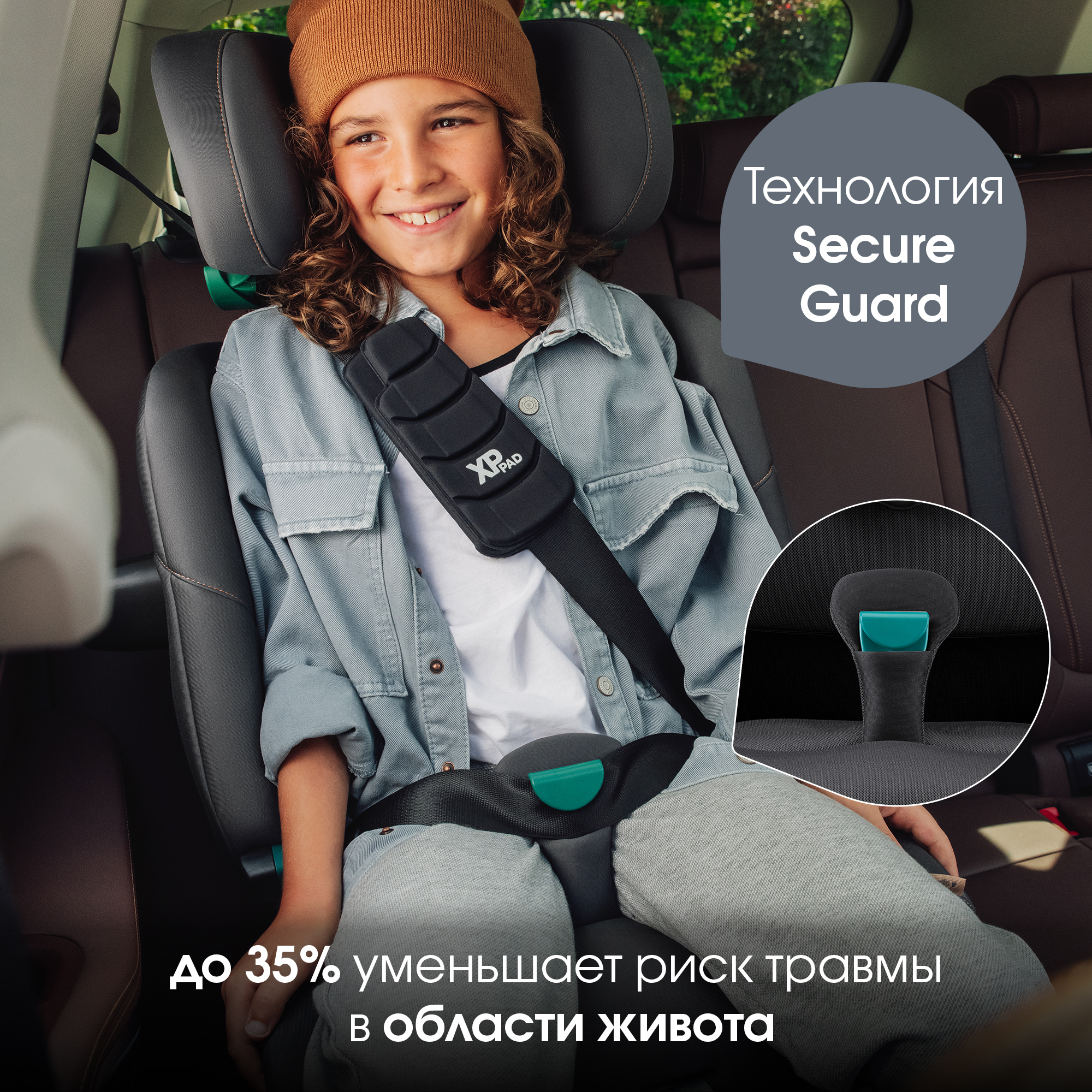 Britax Roemer ADVANSAFIX PRO LUX | Linen Grey