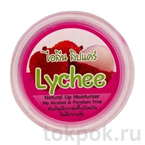 Бальзам для губ ILENE Lip Care Lychee Lip Moisturizer, 10 гр