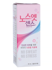 Дезодорант от излишней потливости для чувствительной кожи NO SWEAT