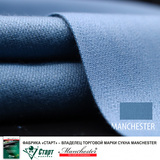 Сукно Manchester ш1,98м Powder blue фото №2
