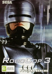 Картридж Robocop 3 (SEGA, русская версия)